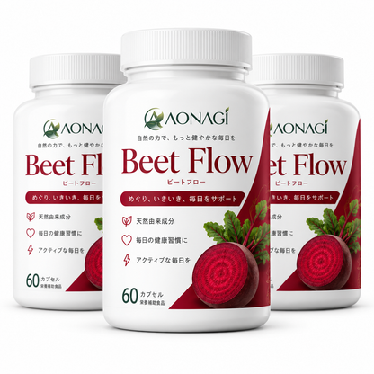 AONAGI Beet Flow