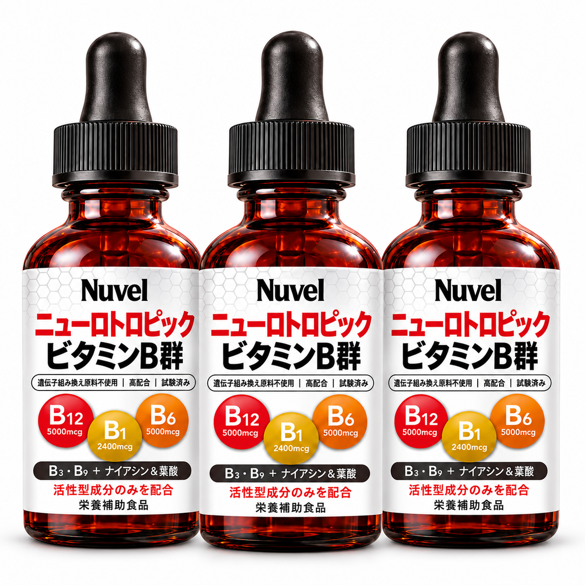 Nuvel リポソーム型ニューロトロピックBビタミン