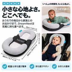DreamNest Galeriebild 3