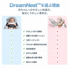 DreamNest Galeriebild 10
